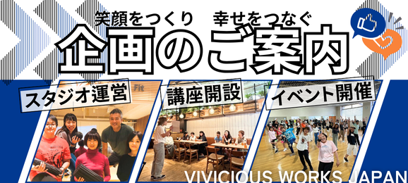 第6期 講師養成講座説明会　残り2日ございます！